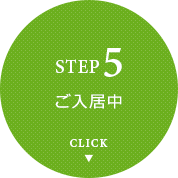 STEP5