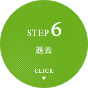 STEP6