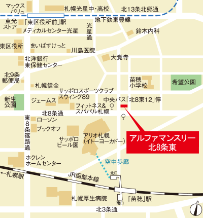 アルファマンスリー北8条東周辺地図