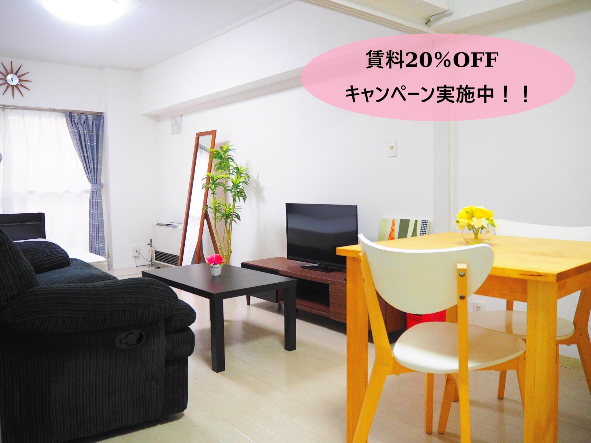 アルファ創成川公園 1010号室