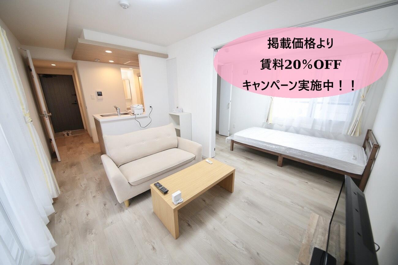 【アルファスクエア栄町3丁目Ⅰ】1LDK有!JR千歳駅徒歩約10分!