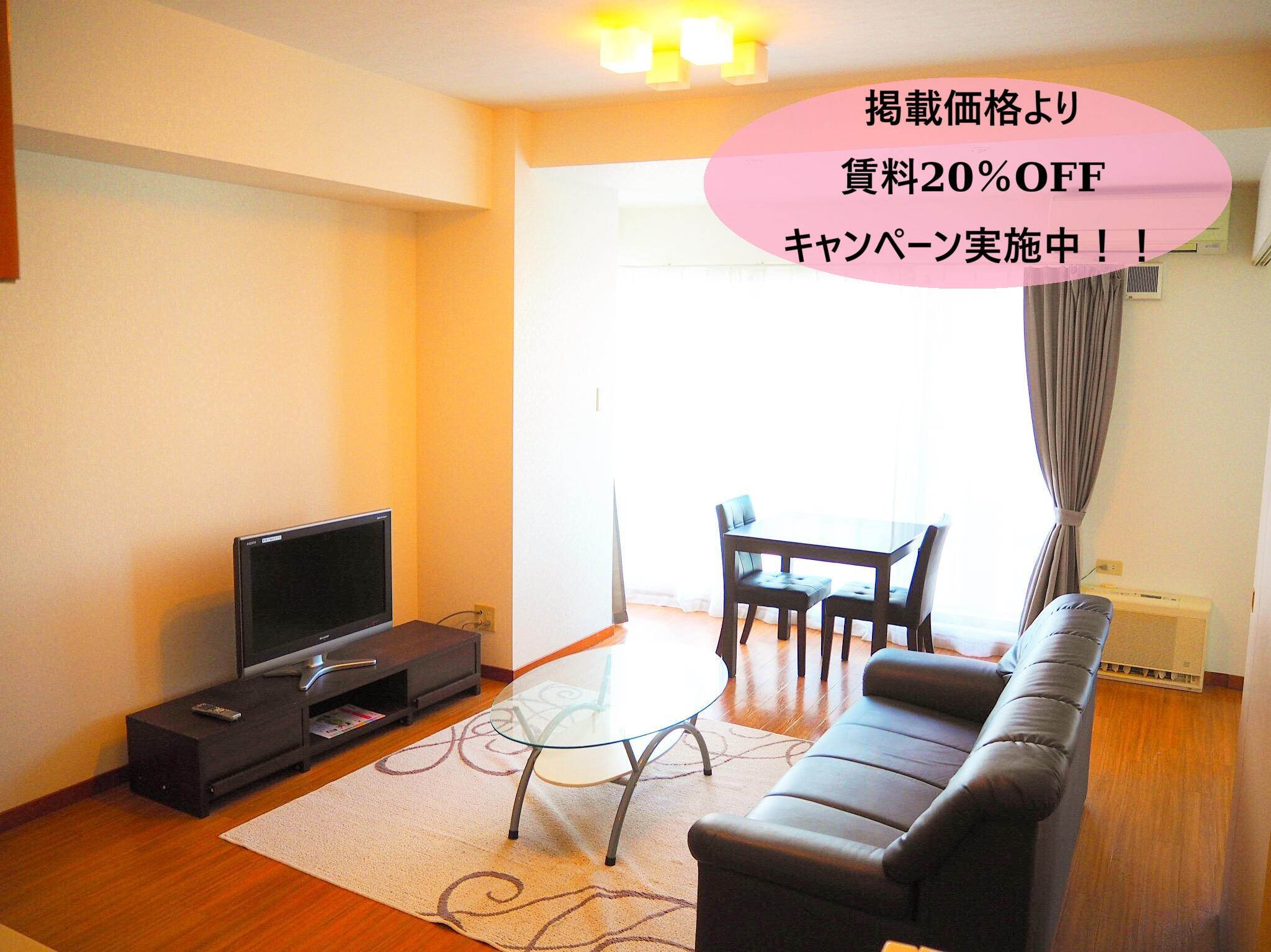 アルファスクエア南4条東2LDK　1105号室