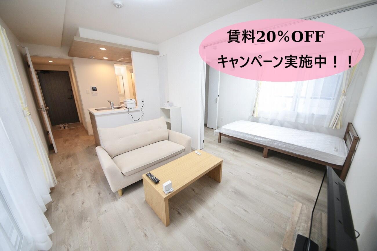 【アルファスクエア栄町3丁目Ⅰ】1LDK有!JR千歳駅徒歩約10分!