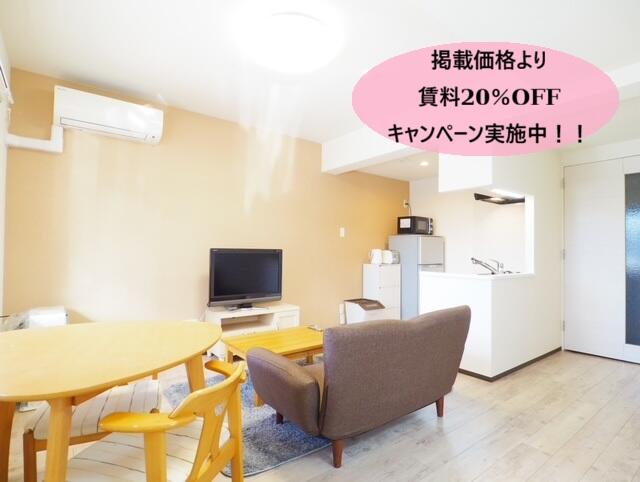 【アルファスクエア末広】1LDK有!ペット可能・ネット無料・エアコン完備!