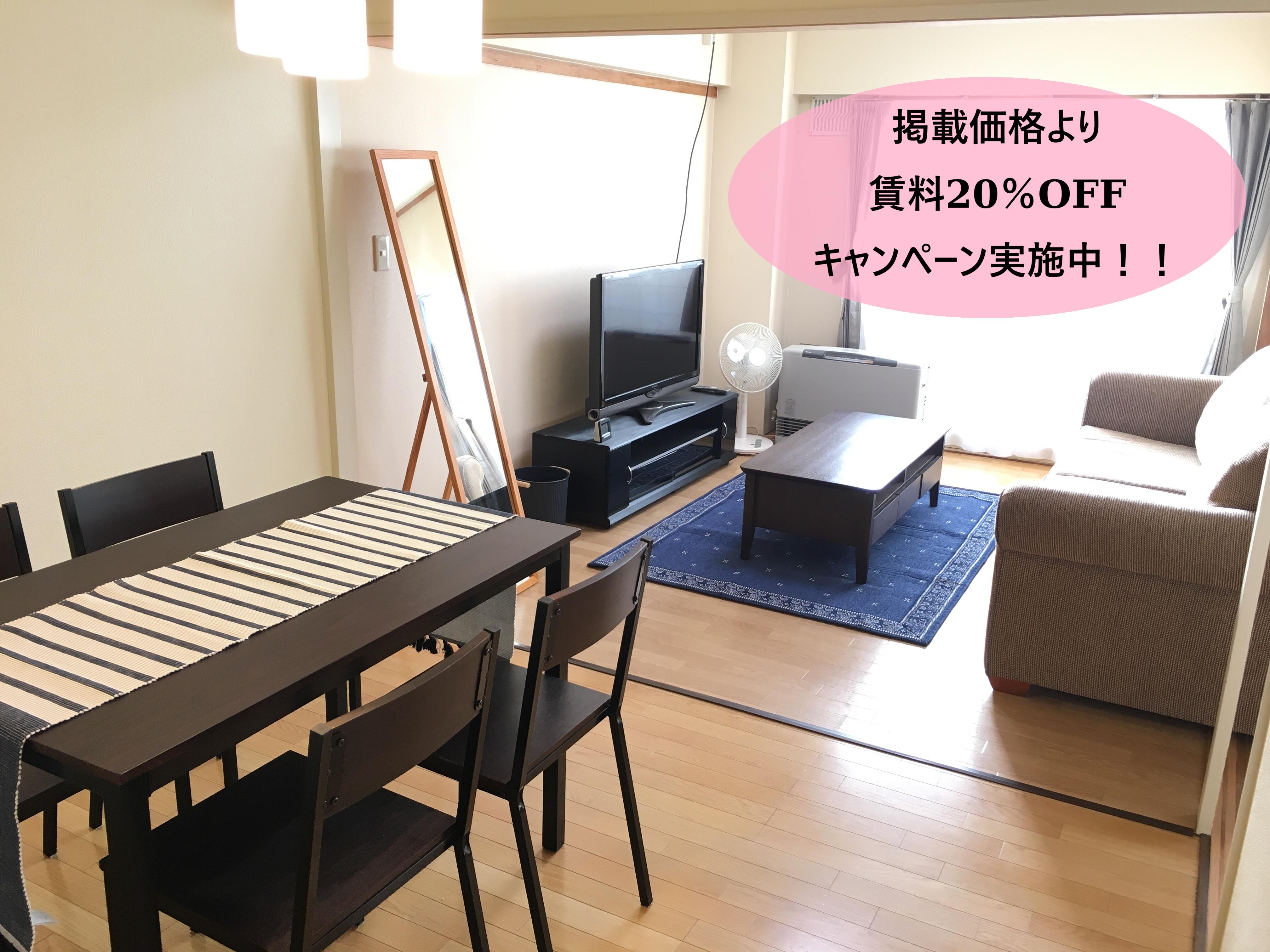 アルファ創成川公園　703号室