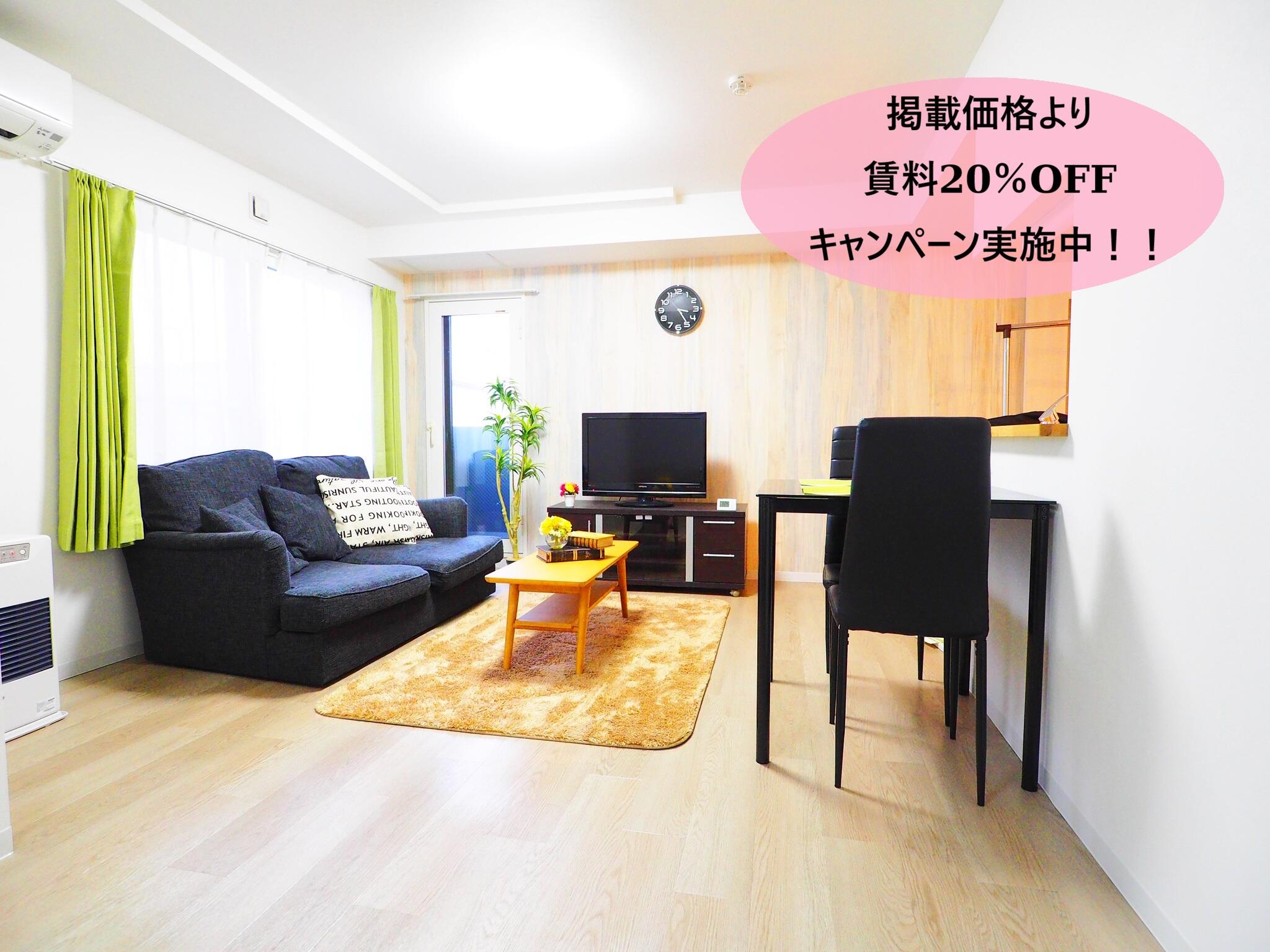 【千歳】アルファシティ幸町 1LDK 306号室