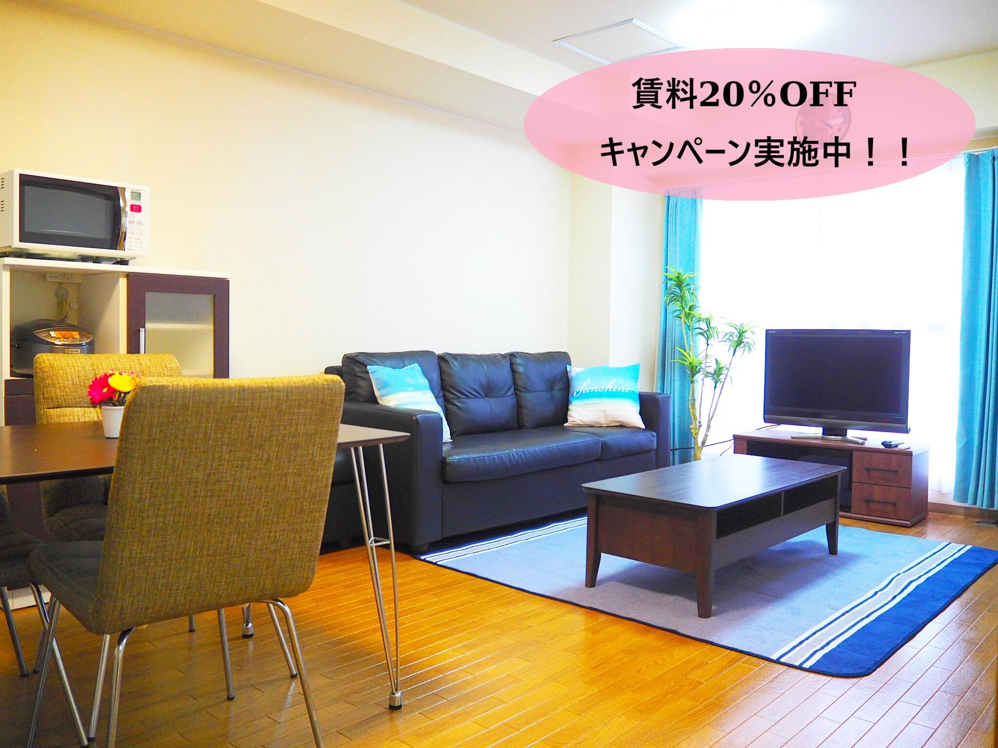 アルファスクエア第二本郷ハイム☆3LDK☆ 202号室