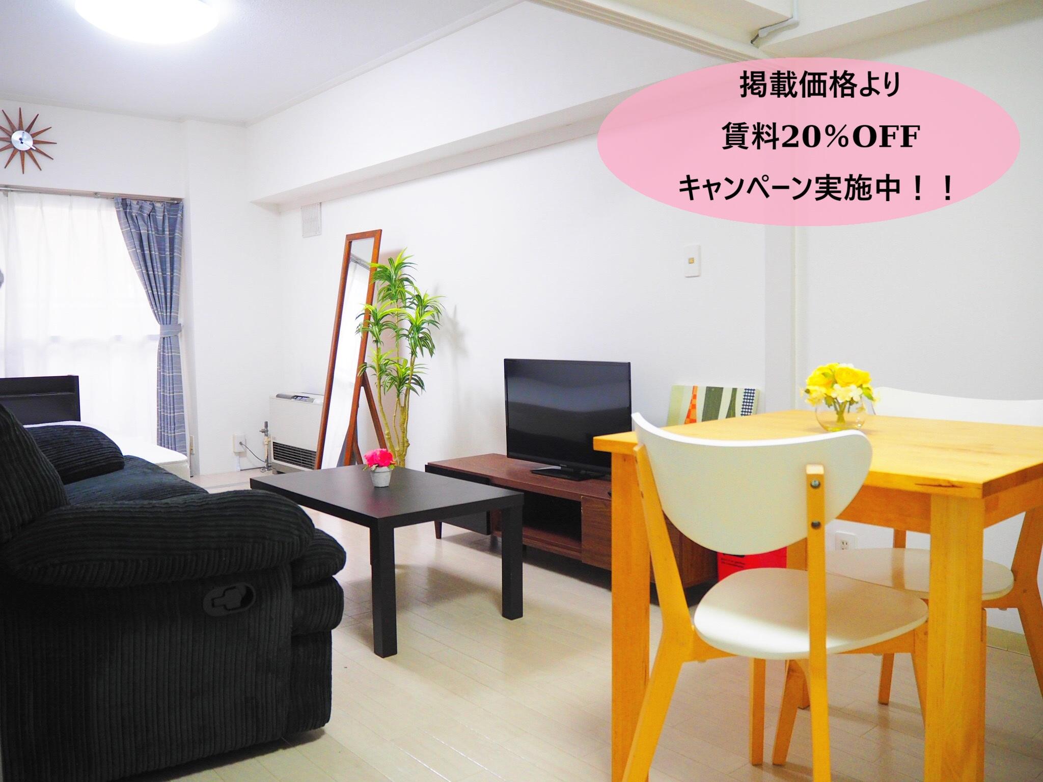 アルファ創成川公園 1010号室