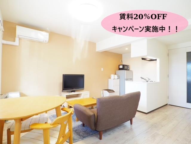 【アルファスクエア末広】1LDK有!ペット可能・ネット無料・エアコン完備!