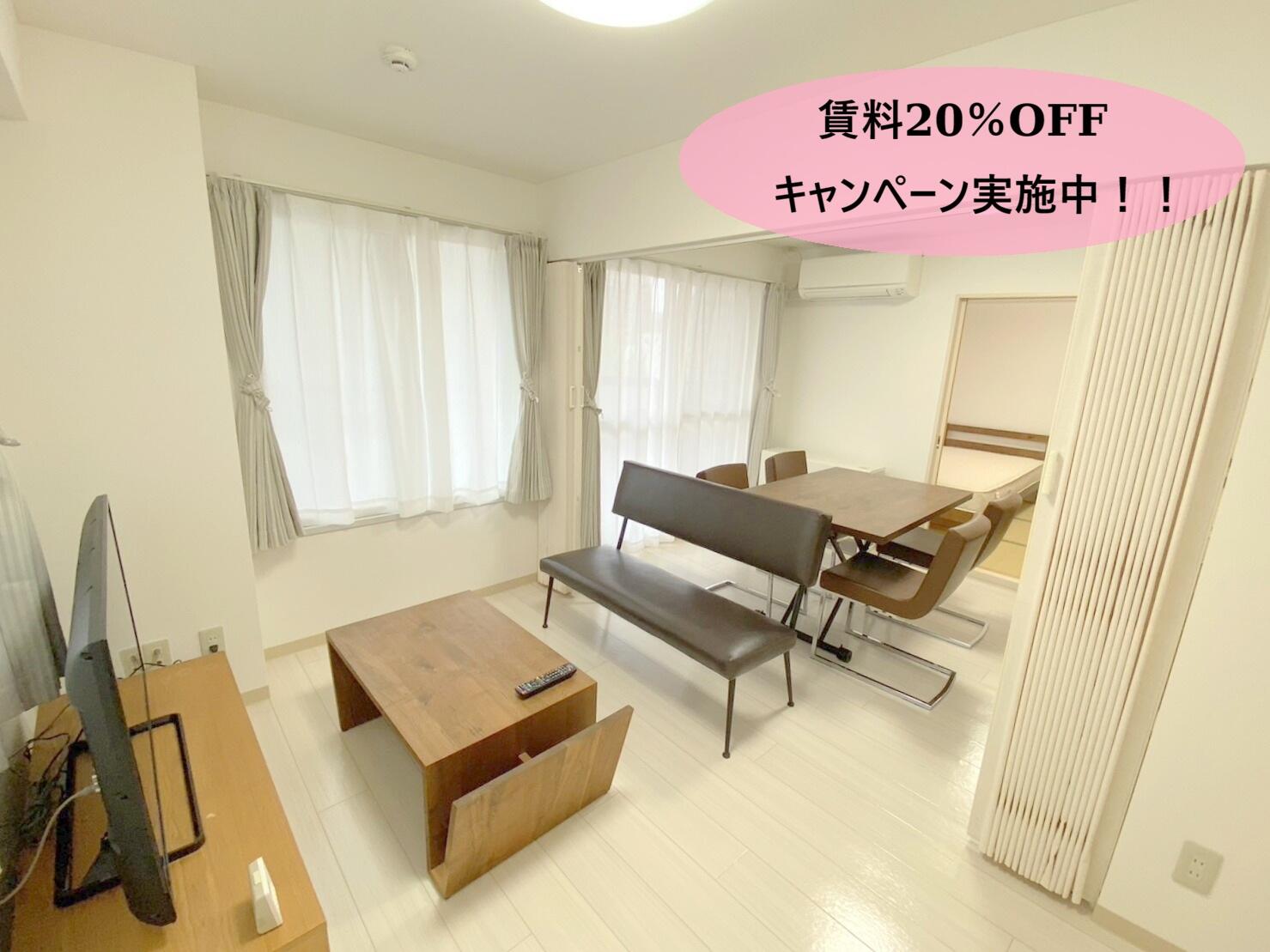 【ハイツ南3条】すすきのまで徒歩圏♪ エアコン付き 2DK マンスリー物件!