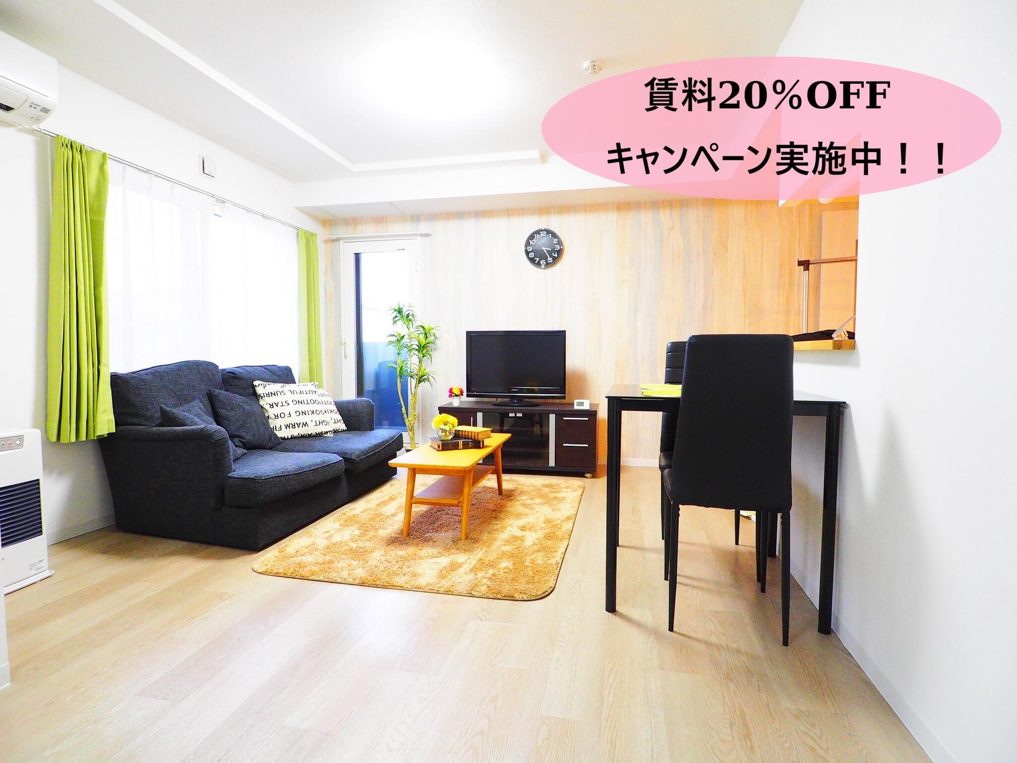 【千歳】アルファシティ幸町 1LDK 306号室