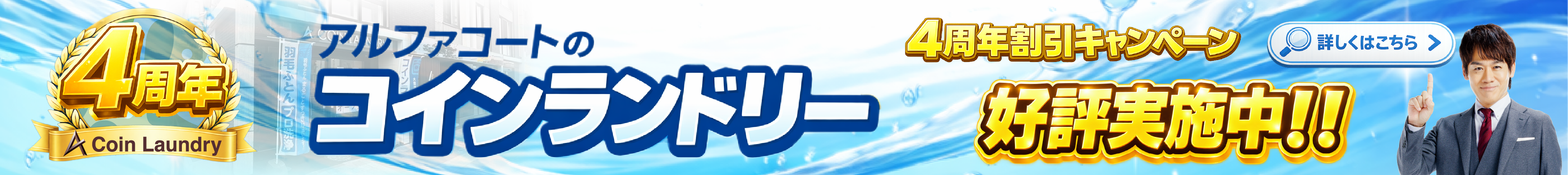 「アルファスクエア」シリーズ販売物件一覧
