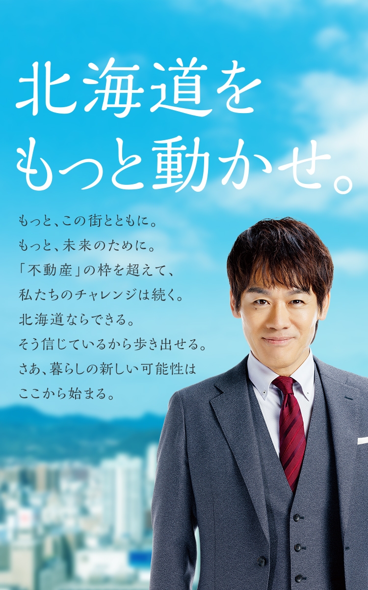 アルファコート株式会社